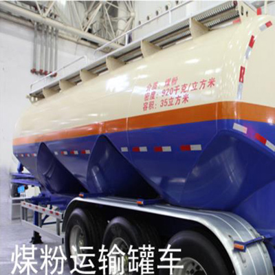 出口煤粉运输罐车